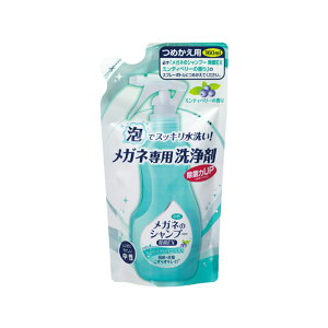 Kl̃Vv[EX l֗p 160ml y[֕sz