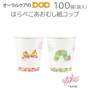 y12/1IP2{Iz͂؂ނRbv 100iܓjy[֕sz