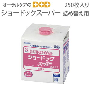 yX[p[Z[IP2{Iz\ V[hbNX[p[ P[X^Cv 250 lߑւpy[֕sz