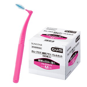 yzy11/1IP2{IzGUM Pro's KEvYԃuV oJbgiwpj 50{1y[֕szyz