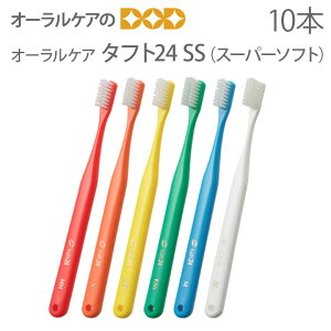 �y�������z�y�労�ӍՌ���IP2�{�I�z10�{�Z�b�g �^�t�g24 ���u���V SS �L���b�v�Ȃ��y���[���։� 3�Z�b�g�܂Łz