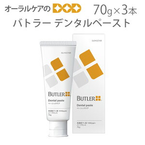 3{ TX^[ og[ f^PAy[Xg 70g tbfZx1450ppmy[֕sz