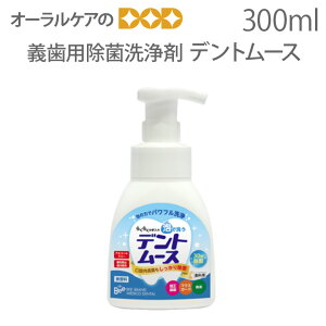 yzy11/1IP2{Izr[uh fg[X 300ml `  ` uy[֕sz