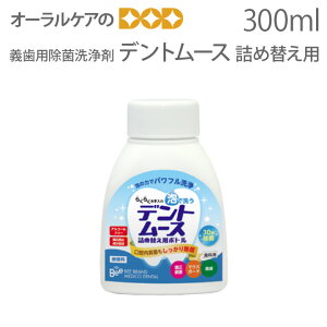 yzyX[p[Z[IP2{Izr[uh fg[X lߑւp 300ml `  u y[֕sz