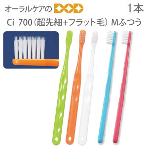 �y�������z1�{ ���u���V Ci 700�i�����+�t���b�g�сjM�ӂ��y���[���։� 40�{�܂Łz