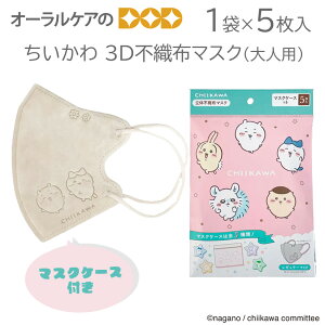  3DsDz}XN(lp)1(5) LN^[Dy[։ 6܂Łz