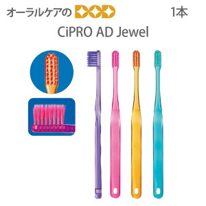 �y�������z�y���|�C���g�o�b�N�Ձz1�{ Ci PRO AD Jewel �W���G���y���[���։� 40�{�܂Łz