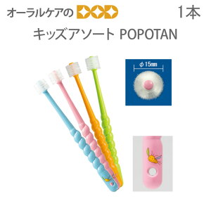 y12/1IP2{Iz1{ STBqO` POPOTAN LbYA\[g(STB-360do LbY) y[։ 12{܂Łz