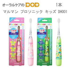 yzyBFIP2{Iz1{ }} v\jbN LbY DH001 qǂpgUuVy[։ 2Zbg܂Łz