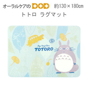 yX[p[Z[IP2{Izӂ炩O}bg 130×180cm ƂȂ̃ggwX̃pYx@y[֕szyz