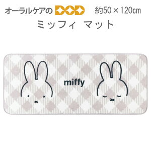 yX[p[Z[IP2{Izӂ炩}bg 50×120cm ~btBw`FbNCxO[@y[֕sz