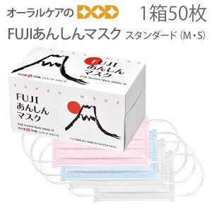 FUJI ӂ 񂵂}XN X^_[h 4w iMESj 50 {yԕǑ΍zysDz}XNzy@\zyÃ}XNzył͂܂zy[֕sz