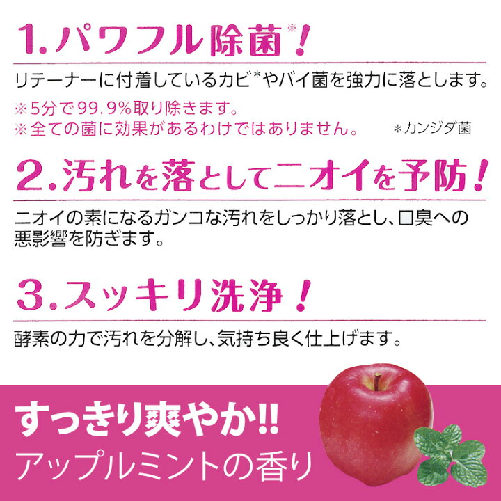 132円 人気TOP 紀陽除虫菊 デントクリア マウスピース 洗浄剤 48錠 132円 人気TOP 紀陽除虫菊 デントクリア マウスピース 洗浄剤 48錠