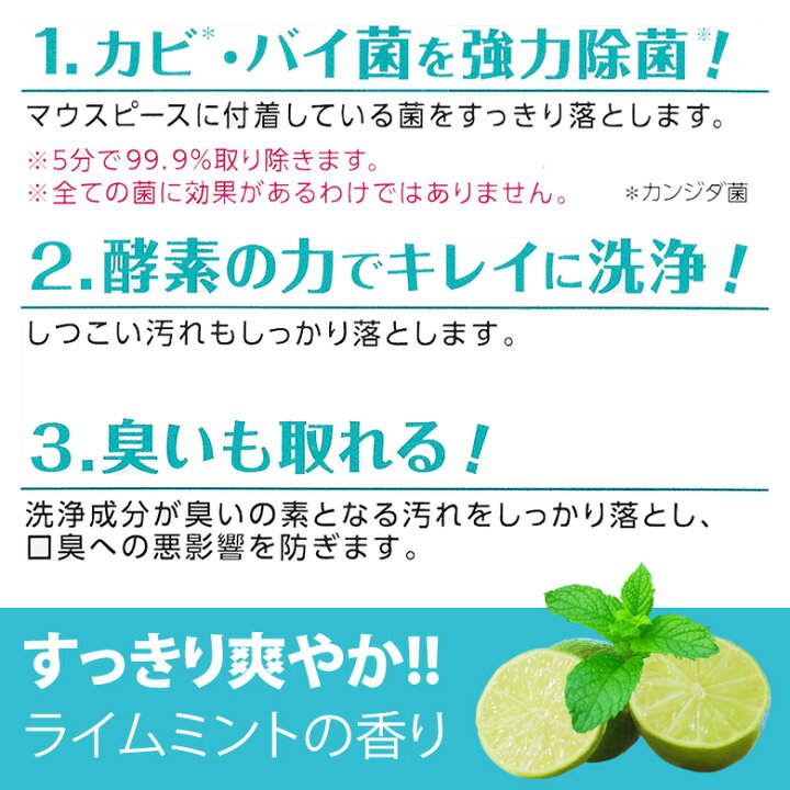楽天市場】【即発送】【あす楽】ITOH デントウォッシュ デンタルマウスピース洗浄剤 60錠入【メール便不可】 : オーラルケアのDOD 楽天市場】【即発送】【あす楽】ITOH デントウォッシュ デンタルマウスピース洗浄剤 60錠入【メール便不可】 : オーラルケアのDOD