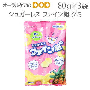 �y���|�C���g�o�b�N�Ձz�V���K�[���X �t�@�C���g 80g×3�� �L�V���g�[���z�� ���ɗD�����O�~ �L�V���g�[�� �y���[���։� 1�Z�b�g�i3�܁j�܂Łz