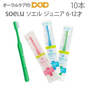 yzyyVC[OXӍՁIz\G soelu quV WjA junior ǂp 6`12Ηp 10{Zbgy[։ 4Zbg(40{)܂Łz