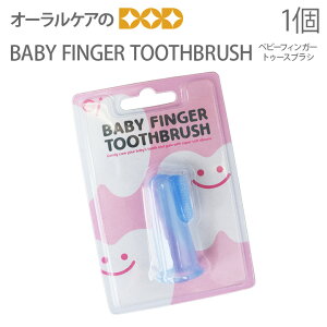 yzCi quV xr[tBK[ uV BABY FINGER TOOTHBRUSH ǂ c Ԃ 1y[։ 6܂Łz