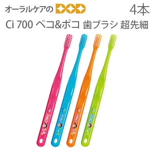 yzy11/1IP2{Iz4{ 4FZbg CifBJ Ci700iׁj yR|R iPeko & Pokoj i؂񁕂ۂj uV yт̍dFӂz yȈ@pzyuV