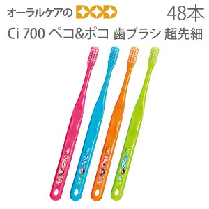 yzyLN^[DzyuVzy1i4FZbg/48{jzyȈ@pzCifBJ Ci700iׁj yR|R iPeko & Pokoj i؂񁕂ۂj uVyт