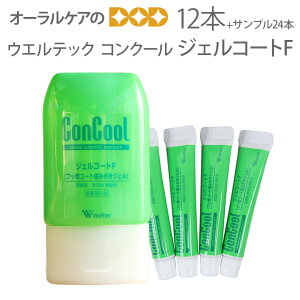 コンクール ジェルコートの通販 価格比較 価格 Com