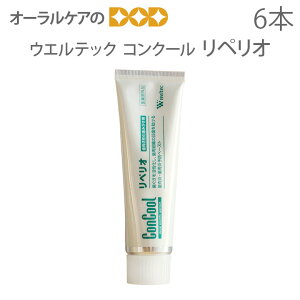 �y4/1����IP2�{�I�z�y�������z6�{ �E�G���e�b�N �R���N�[�� ConCool ���y���I 80g �������E�������\�h�y�[�X�g/�������� �i���������j�y���A�ܖ��z���z�y��򕔊O�i�z�y���[���֕s�z�y����