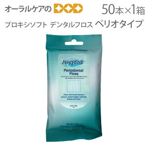 �y�������z�y�労�ӍՌ���IP2�{�I�z1�� �v���L�V�\�t�g�i�X�[�p�[�t���X�j �f���^���t���X �y���I�^�C�v 50�{����yUSA�z�y���[���։� 9�܂Łz