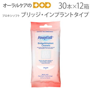 �y�労�ӍՌ���IP2�{�I�z12�Z�b�g �v���L�V�\�t�g�i�X�[�p�[�t���X�j �u���b�W�E�C���v�����g�^�C�v 30�{����yUSA�z�y���[���֕s�z�y���������z