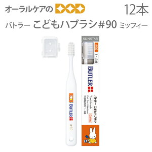 y|CgobNՁzyzTX^[ quV og[ ǂnuV #90 ~btB[Gop ~fBA X^_[hV[Y 12{yLN^[Dzy[