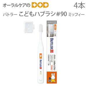 y}\IP2{IzTX^[ quV og[ǂnuV#90 ~btB[Gop ~fBA X^_[hV[Y 4{yLN^[Dzy[։ 4Zb