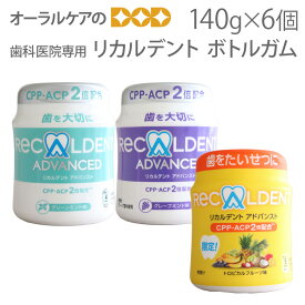 楽天市場 ボトルガムの通販