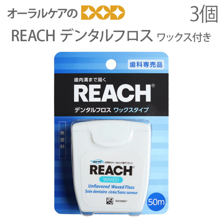楽天市場】【マラソン限定！P2倍！】【税込2000円ポッキリセール！】 3 