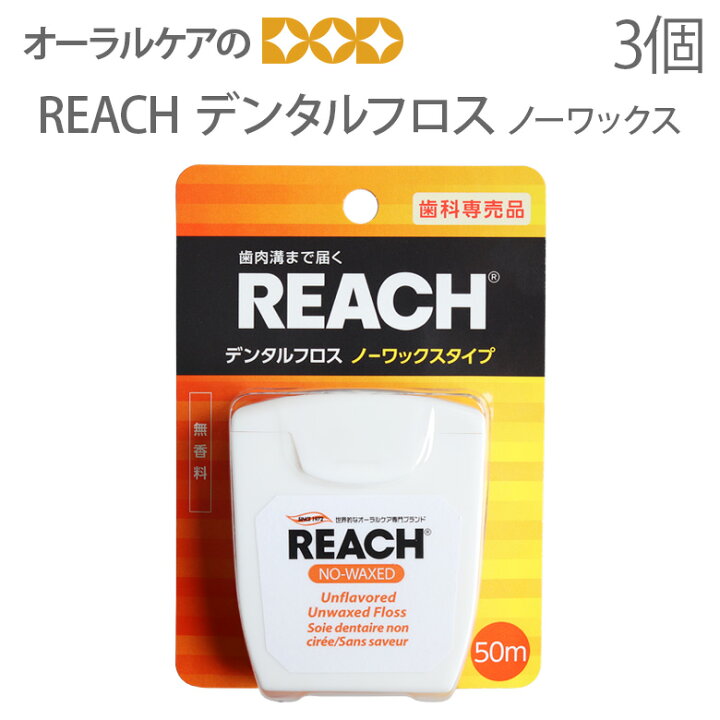 楽天市場】【マラソン限定！P2倍！】【税込2000円ポッキリセール！】 3 