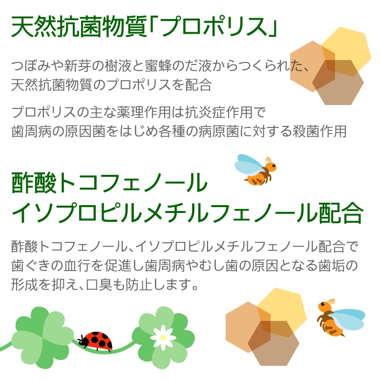 【楽天市場】3本 日本自然療法 デンタルポリスDX 80g【医薬部外品 
