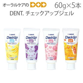 楽天市場 チェックアップジェル ドラッグストアの通販