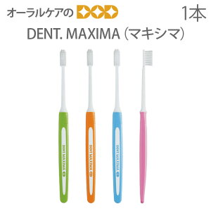 yz1{ DENT MAXIMA }LV}yuVzy[։ 20{܂Łz