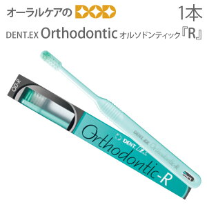 yzyX[p[Z[IP2{IzCI DENT EX I\heBbN wRx pnuV y[։ 20{܂Łz