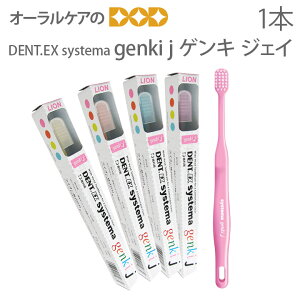 �y�}���\������IP2�{�I�z�y�������z�y���u���V �q���z�y1�{�z���C�I�� ���ȗp Dent. Systema �ygenki J�z �e�B�[���Y9�΁`15�Ό��� �������\�h �q�����u���V�y���[���։� 10�{�܂Łz