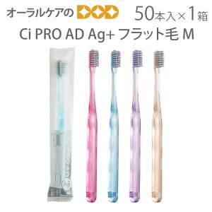 �y�������z�y���|�C���g�o�b�N�Ձz1���i50�{�j Ci PRO AD Ag+ �t���b�g�� M�i�ӂ��j ��C�I�����u���V�y���[���֕s�z