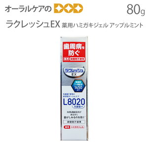 yX[p[Z[IP2{IzNbVEX L8020_ Zxtbfz1450ppm pn~KLWF 80gy[֕sz