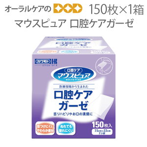 �y�労�ӍՌ���IP2�{�I�z�}�E�X�s���A ���o�P�A�K�[�[ 150�����y���[���֕s�z