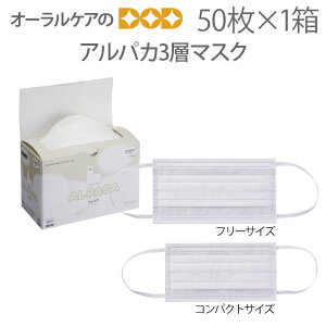 yzy11/1IP2{IzApJ 3w}XN 50yԕǑ΍zy@\zyÃ}XNzył͂܂zy[֕sz