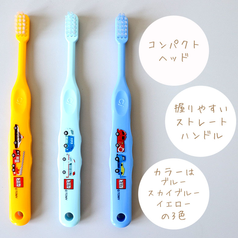  Ci 子供歯ブラシ スヌーピー 503(やわらかめ) こども歯ブラシ 乳児〜小学校低学年 30本