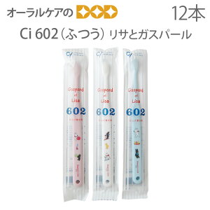 y|CgobNՁzyō1000~|bLZ[Iz() Ci quV 602(ӂ) TƃKXp[ 3FA\[g 12{ZbgyLN^[Dzy[։ 2Zbg܂ z