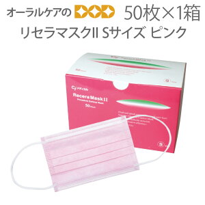 Z}XN2 STCY 3w}XN BFE99%ȏ 50yԕǑ΍zyÃ}XNzył͂܂zy[֕sz