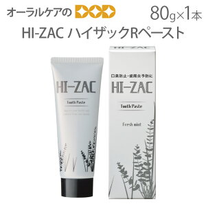 yzy}\IP2{IzzCgjO L\h  HI-ZAC nCUbNRy[Xg 80g 1{y[֕sz