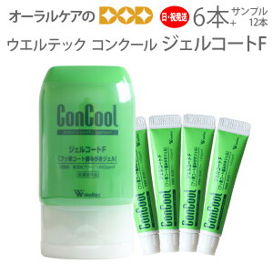 yzyiƂ̓szEGebN RN[ ConCool tbfR[g݂WF WFR[gF 90ml 1450ppm WF LVg[z ܂Ȃ 6{Zbg+Tv5g