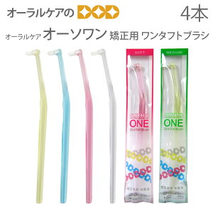 �y�労�ӍՌ���IP2�{�I�z4�{�Z�b�g ���u���V �I�[�����P�A �I�[�\���� �����p �y���[���։� 6�Z�b�g�i24�{�j�܂Łz