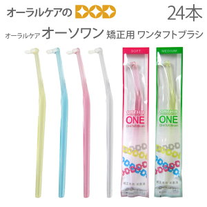 �y���|�C���g�o�b�N�Ձz24�{ ���u���V �I�[�����P�A �I�[�\���� �����p�y���[���։� 1�Z�b�g�i24�{�j�܂Łz�y���������z