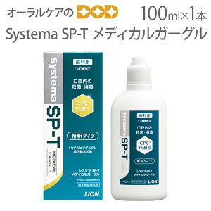 yX[p[Z[IP2{Izyzyf^X tz VXe} SP-T fBJK[O 100mlyoqzy[֕sz