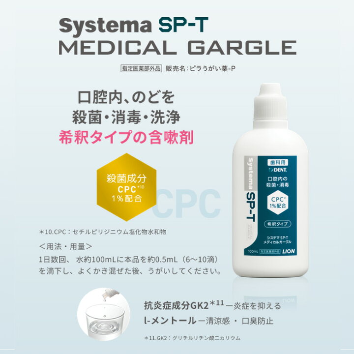 楽天市場】【即発送】【マラソン限定！P2倍！】お一人様1回限り1本まで 